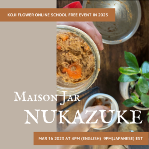 (free)Mason Jar Nukazuke