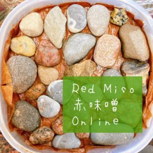 赤味噌（Red miso) Online